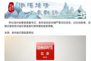 江南app官方入口下载苹果手机截图2